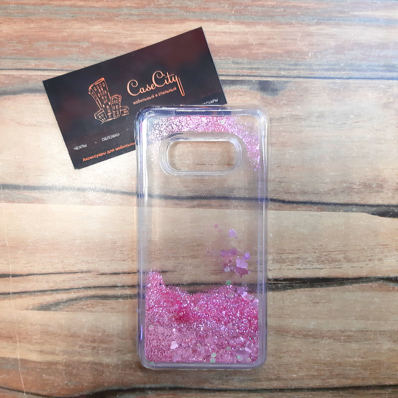 Чехол-пересыпка для Samsung Galaxy S10E (G970), розовый