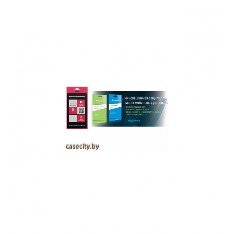 Защитная пленка для  Samsung Galaxy Tab A 9,7 T550