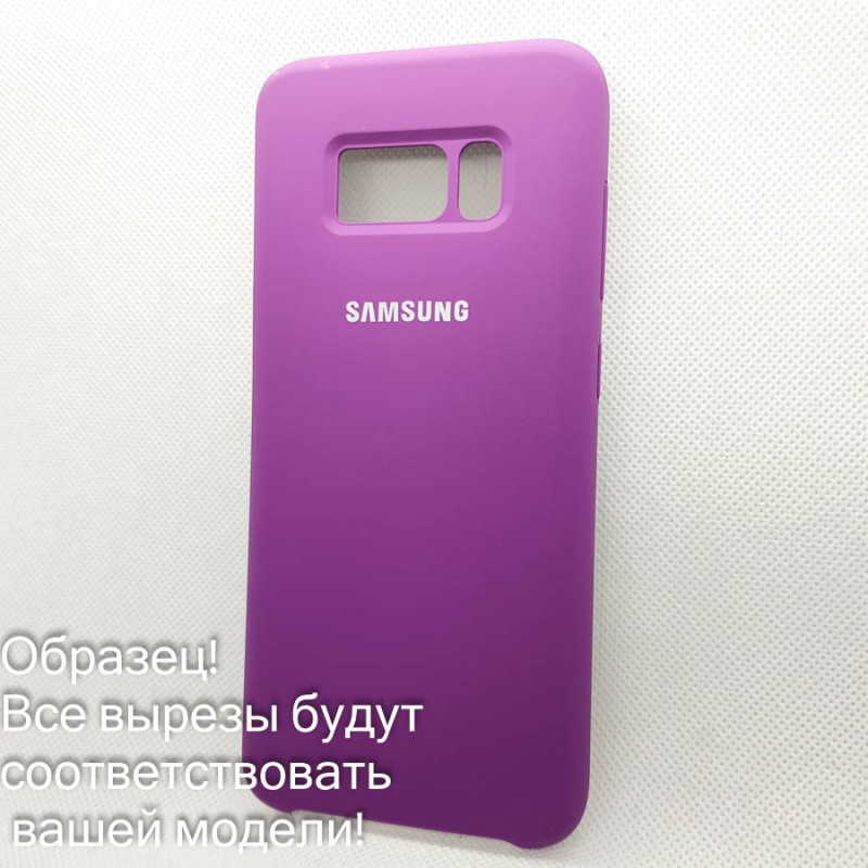 Чехол Silicone case Xiaomi Redmi 5Plus    (# 45), фиолетовый